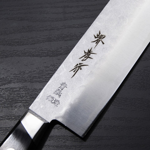 Sakai Takayuki Blue Paper Vegetable Knife 07199