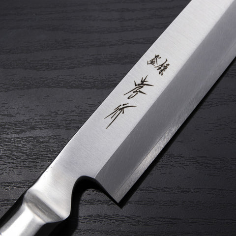Sakai Takayuki Inox Masao V2 12408