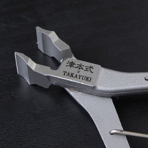 Sakai Takayuki Bone Removal Nipper Tool T008