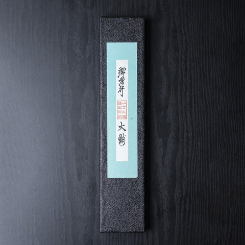 Sakai Takayuki Kubota Carved Deba Tuna T009