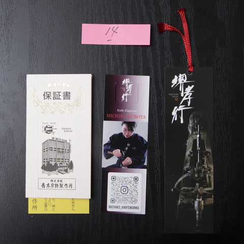Sakai Takayuki Kubota Carved Deba Five-Storied Pagoda T010