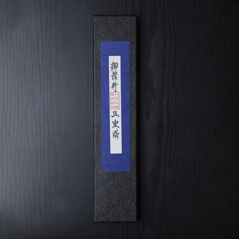 Sakai Takayuki Kubota Carved Deba Five-Storied Pagoda T010