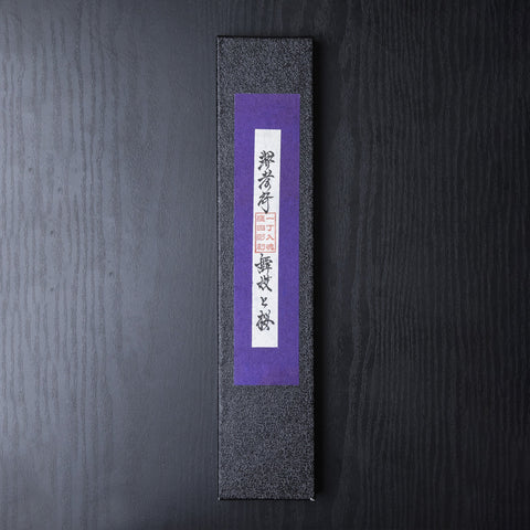 Sakai Takayuki Kubota Carved Deba Maiko T011
