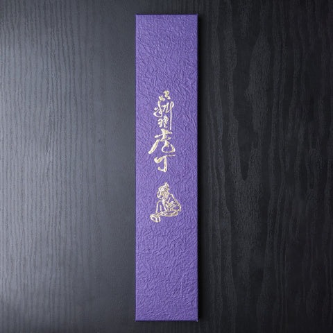 Sakai Takayuki Blue Paper Vegetable Knife 07199