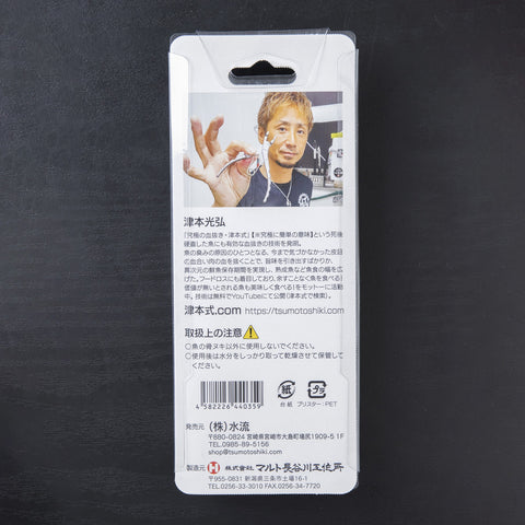 津本式 津本式 도구 T008